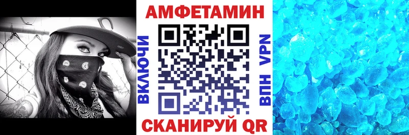 Амфетамин 98%  ОМГ ОМГ ССЫЛКА  Нововоронеж 