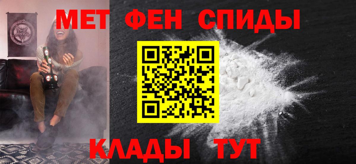 АМФЕТАМИН Premium Нововоронеж