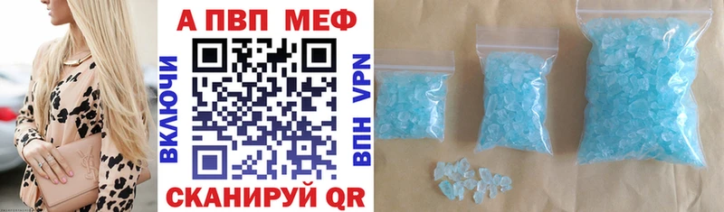 APVP СК  Нововоронеж 