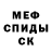 МЕФ мука kunkashi