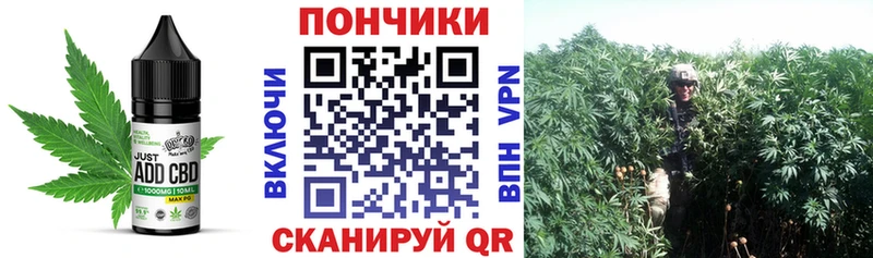 Cannafood конопля Нововоронеж