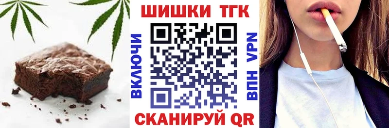 Еда ТГК марихуана  Нововоронеж 