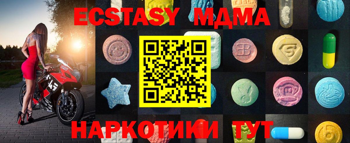 ЭКСТАЗИ DUBAI Нововоронеж