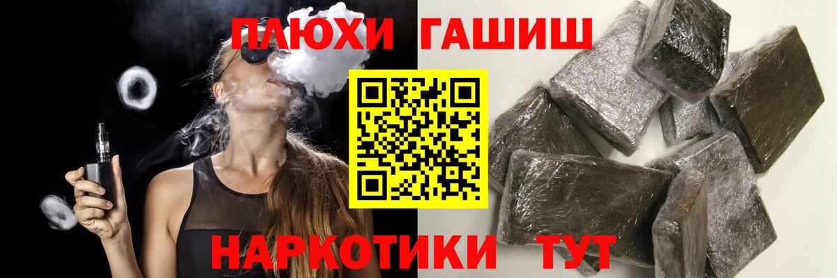 Нововоронеж  ГАШ hashish  Вход с VPN  ГАШ Ice-O-Lator 