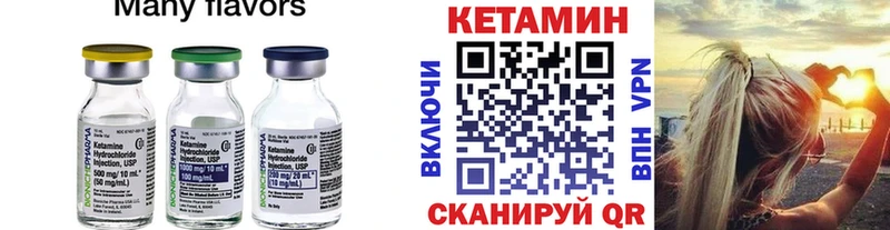 КЕТАМИН ketamine  Нововоронеж 