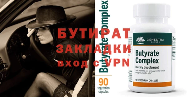 ECSTASY Аркадак