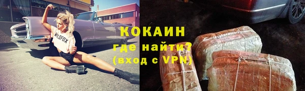кокаин премиум Арсеньев