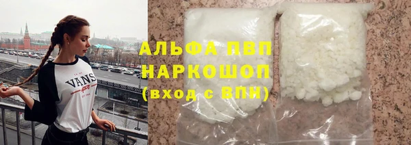 кокаин премиум Арсеньев