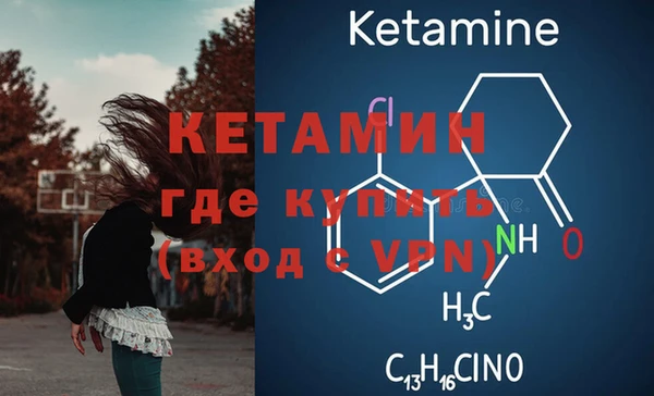 кокаин премиум Арсеньев