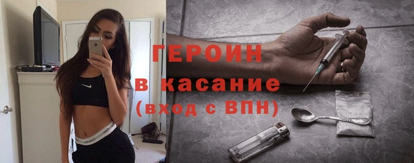 кокаин премиум Арсеньев