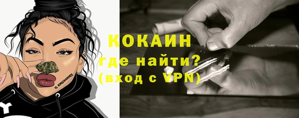 кокаин премиум Арсеньев