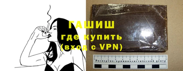 героин Армянск
