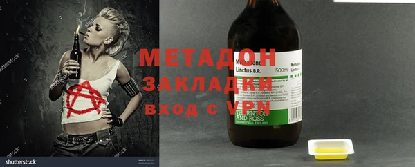 ECSTASY Аркадак