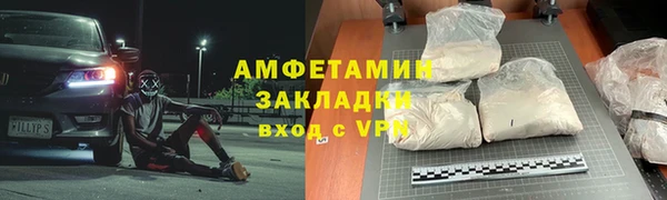 кокаин премиум Арсеньев