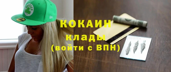 кокаин премиум Арсеньев