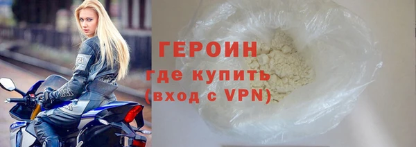 героин Армянск