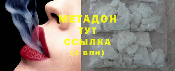 кокаин премиум Арсеньев