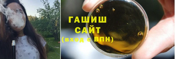 героин Армянск