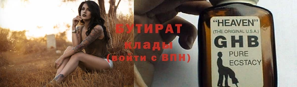 героин Армянск
