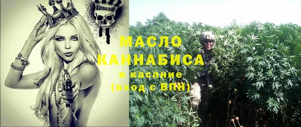 кокаин премиум Арсеньев