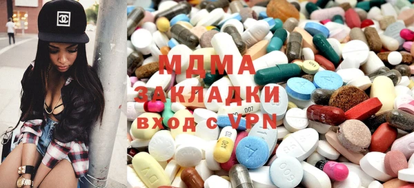 ECSTASY Аркадак