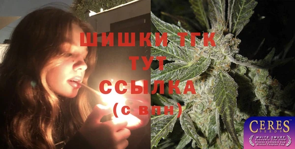 ECSTASY Аркадак