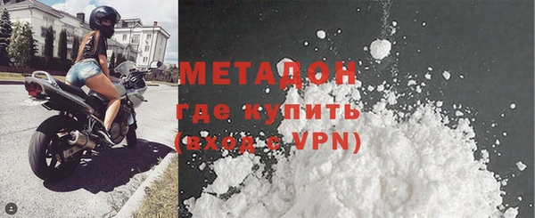 героин Армянск
