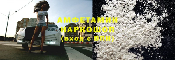 ECSTASY Аркадак