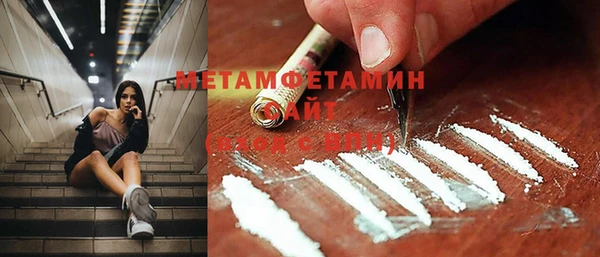 кокаин премиум Арсеньев