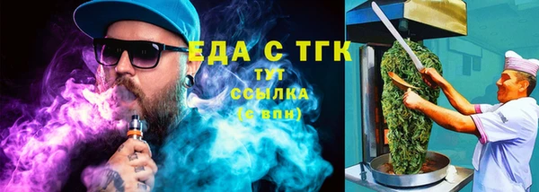 ECSTASY Аркадак