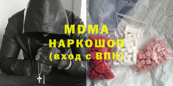 таблы Покровск