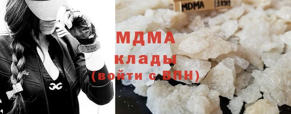 кокаин премиум Арсеньев