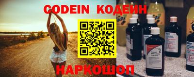 Альфа ПВП Шелехов