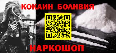 мескалин Шебекино