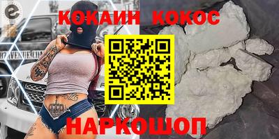 Альфа ПВП Шелехов