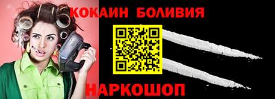 мескалин Шебекино