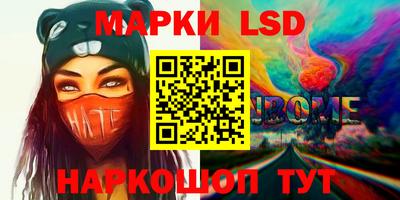 крисы Янаул