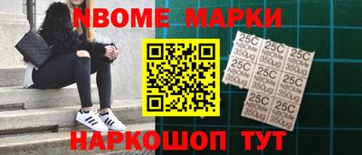 Альфа ПВП Шелехов