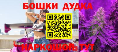 мескалин Шебекино