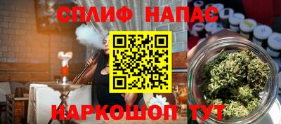 мескалин Шебекино
