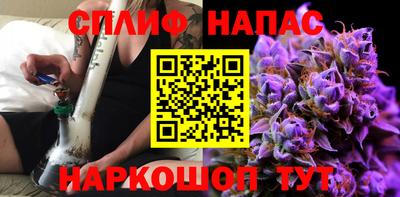 мескалин Шебекино