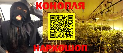 мескалин Шебекино