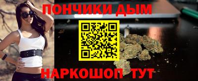 мескалин Шебекино