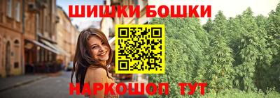 мескалин Шебекино