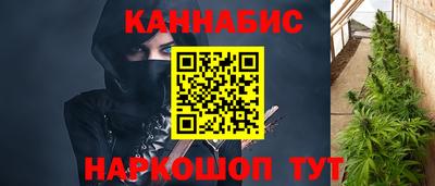 мескалин Шебекино
