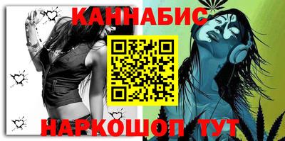 мескалин Шебекино