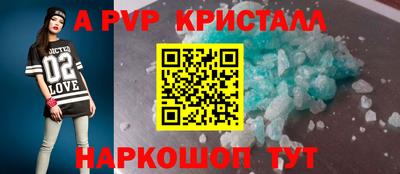 a pvp Шахты