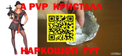 a pvp Шахты