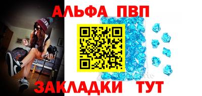 первитин Ярцево