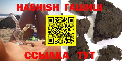 мескалин Шебекино